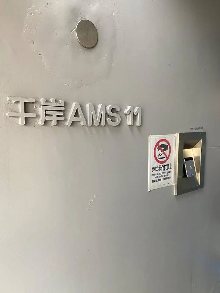 【New Open】Ams Hiragishi 402 Appartement Sapporo Japan